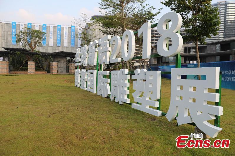 Over 80 artists attend Boao sculpture festival