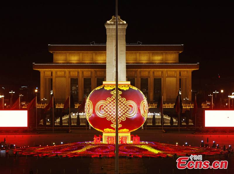 lantern lit up to celebrate national day (1/2)
