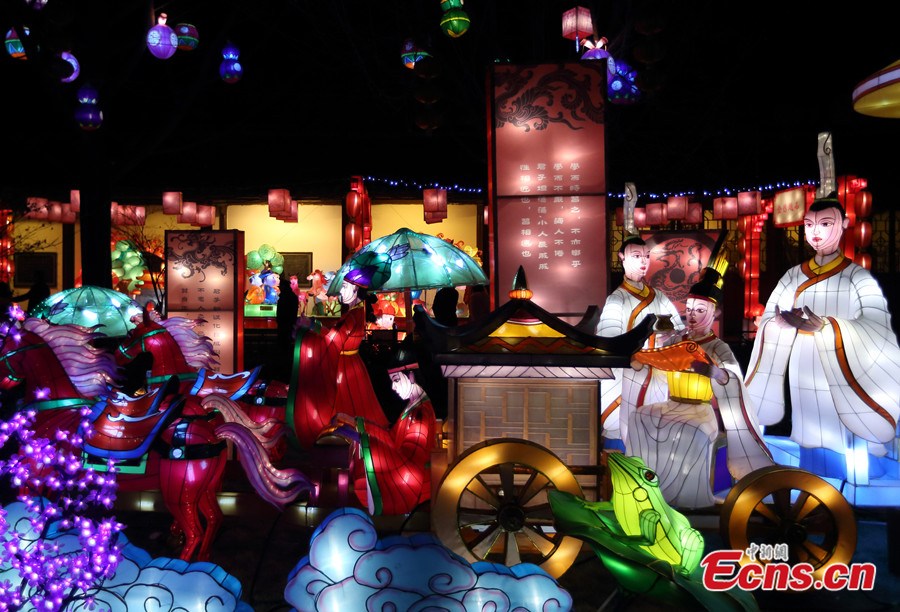 Qinhuai Lantern Festival kicks off in Nanjing (5/6) - Headlines ...