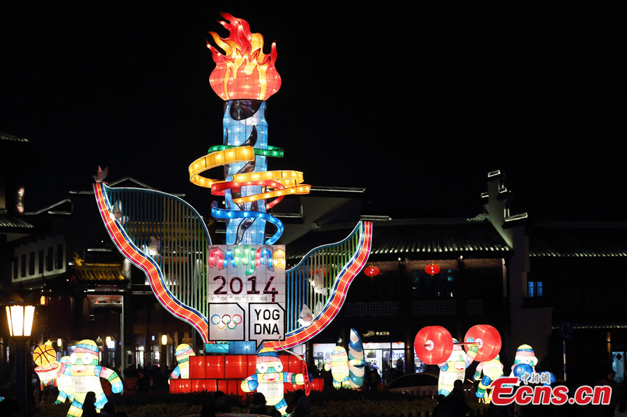 Qinhuai Lantern Festival kicks off in Nanjing (6/6) - Headlines ...